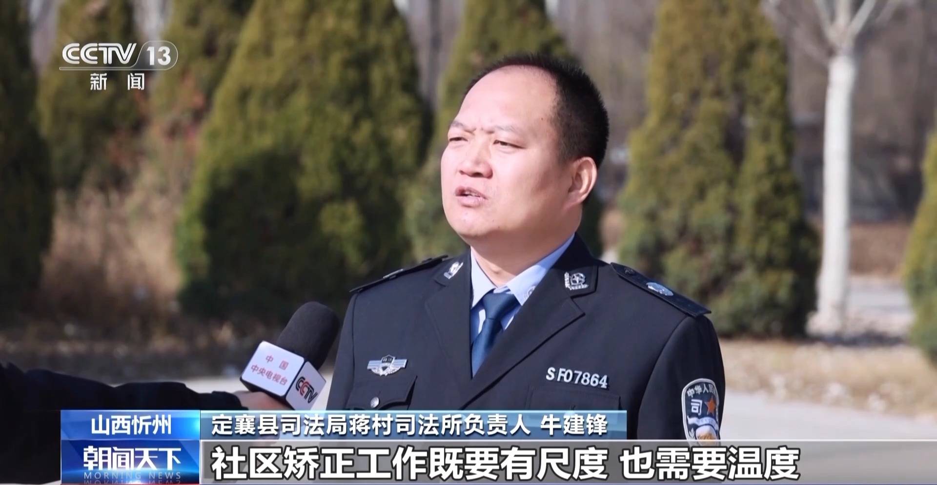 视频丨世界上公认的最安全国家之一！“平安中国”何以成为亮丽名片？