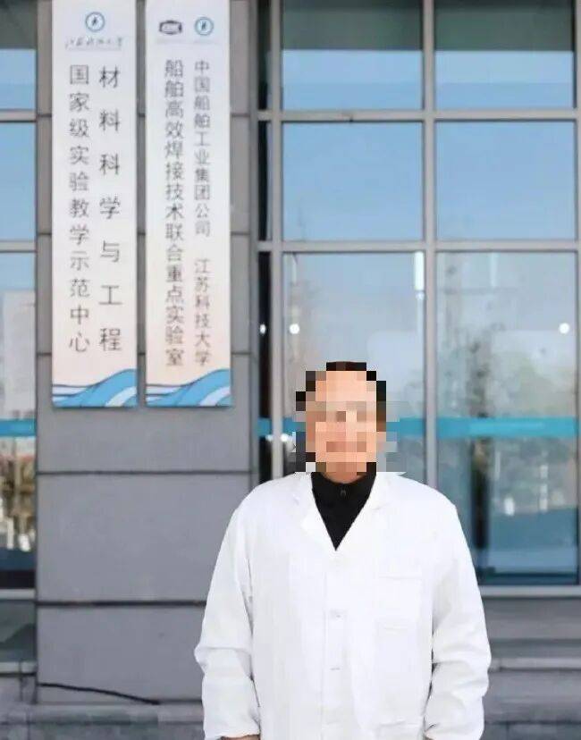 “首席科学家”竟是骗子！高校通报：已报案！