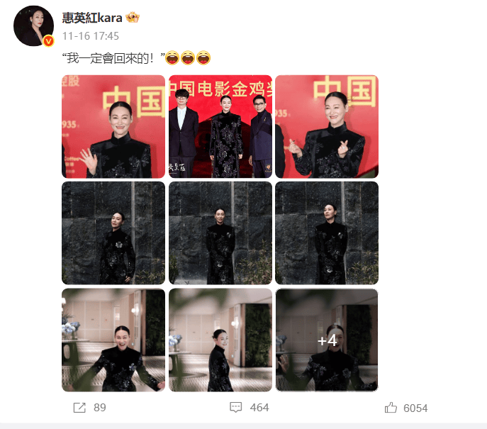 考古|惠英红自曝拿奖后谈百倍涨薪！拍打戏至残疾阑尾手术后7天复工，她的人生是拼出来的