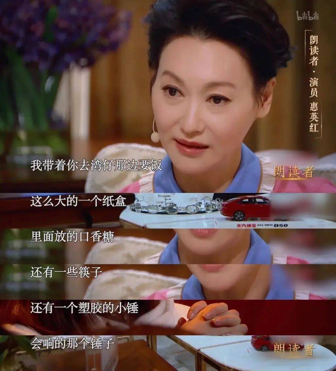 考古|惠英红自曝拿奖后谈百倍涨薪！拍打戏至残疾阑尾手术后7天复工，她的人生是拼出来的