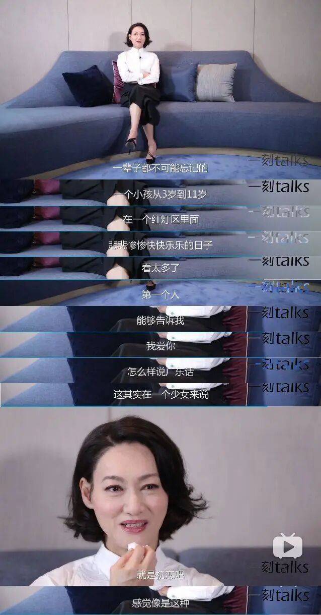 考古|惠英红自曝拿奖后谈百倍涨薪！拍打戏至残疾阑尾手术后7天复工，她的人生是拼出来的