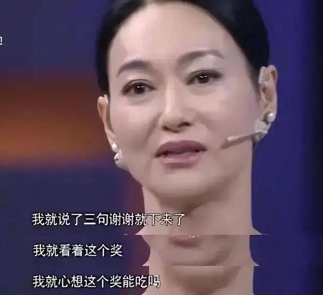 考古|惠英红自曝拿奖后谈百倍涨薪！拍打戏至残疾阑尾手术后7天复工，她的人生是拼出来的
