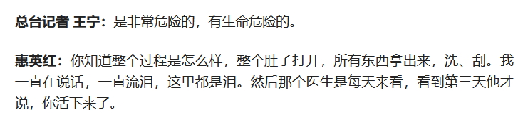 考古|惠英红自曝拿奖后谈百倍涨薪！拍打戏至残疾阑尾手术后7天复工，她的人生是拼出来的