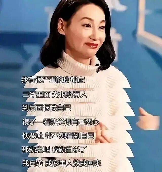 考古|惠英红自曝拿奖后谈百倍涨薪！拍打戏至残疾阑尾手术后7天复工，她的人生是拼出来的