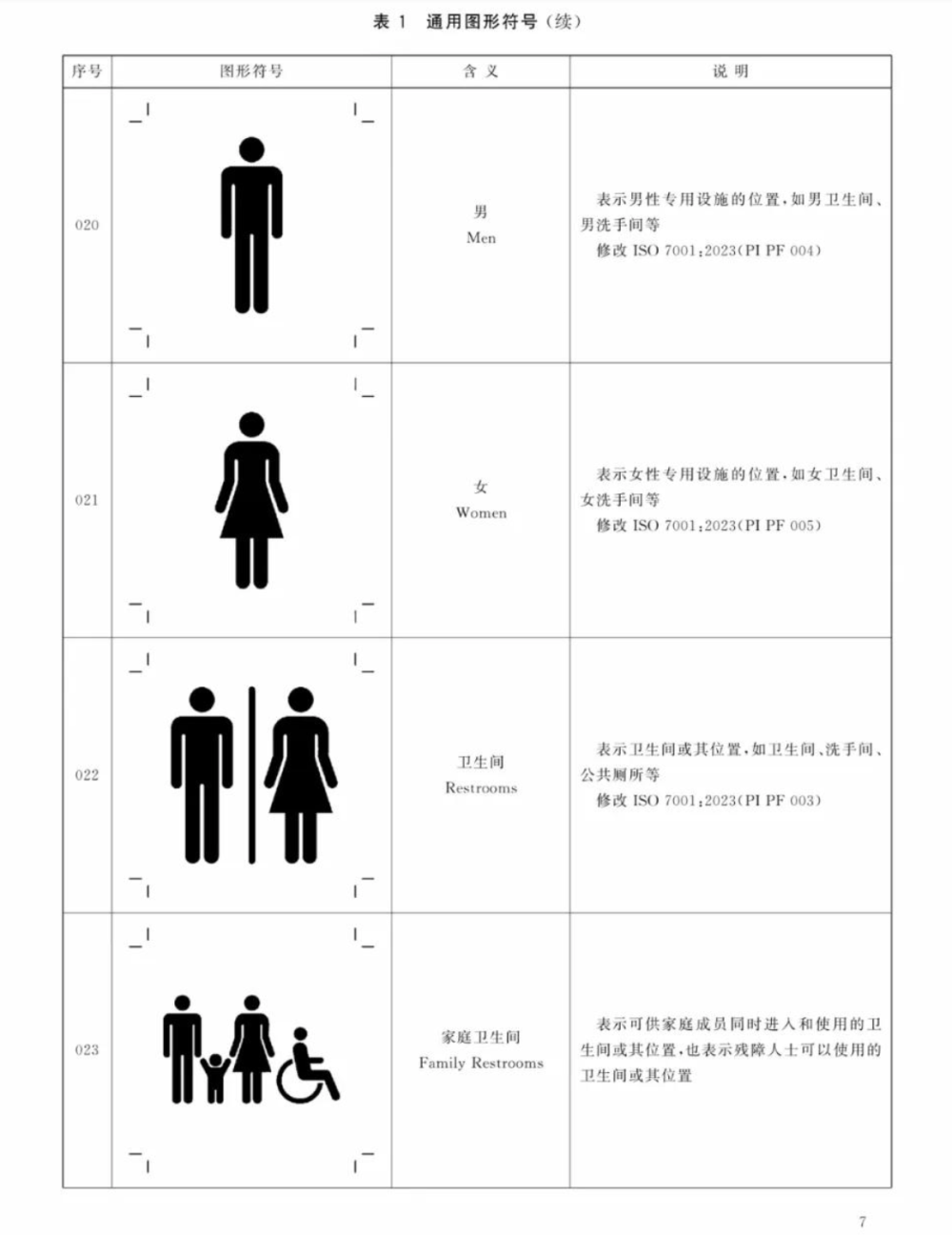 “我只想上个厕所,别考我了行不行!”
