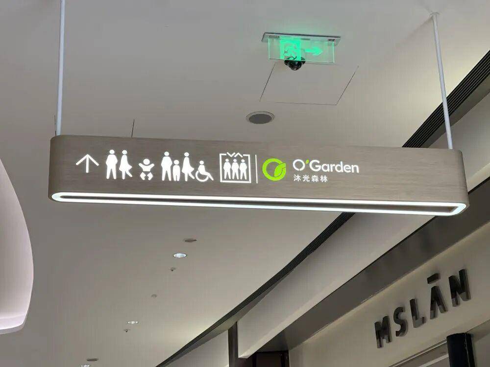“我只想上个厕所,别考我了行不行!”
