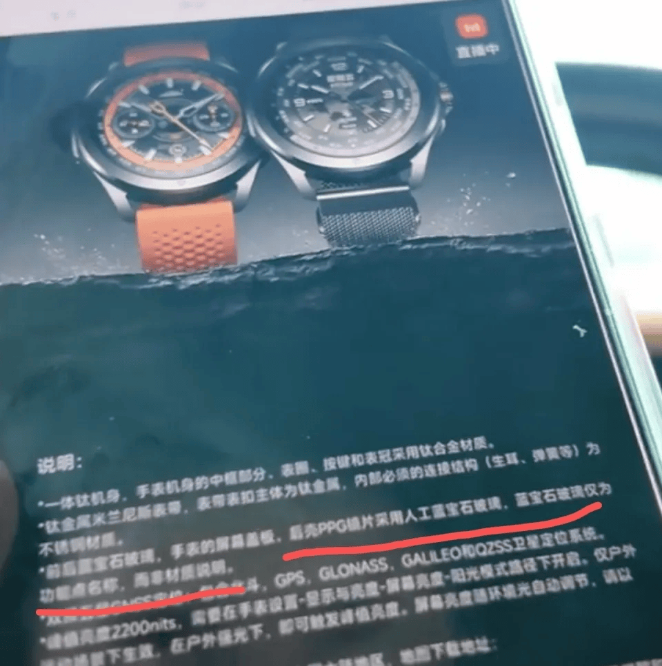 小米售后称“潜水表不建议潜水用”，南京一律师质疑虚假宣传拟提起诉讼：小米疑似存在大字宣传，小字免责问题