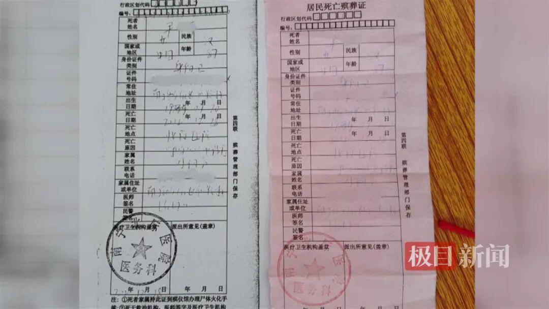 “老人下葬后被告知‘还活着’”有续集：两家人互认亲戚，逢年过节常走动