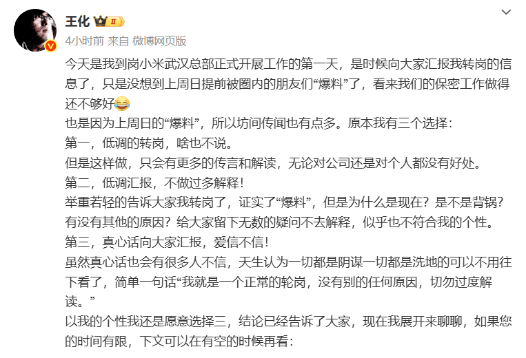 交付8万辆却蒸发5000亿市值，雷军“抄底”小米能否对抗空头？