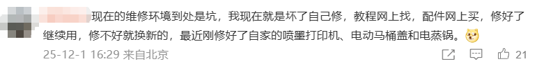 成本1.2元,敢卖150元!央视曝光!很多人都被坑过……