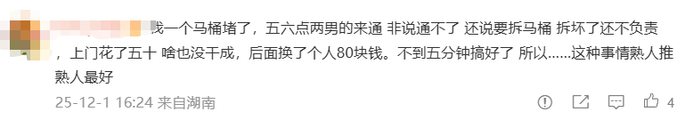 成本1.2元,敢卖150元!央视曝光!很多人都被坑过……