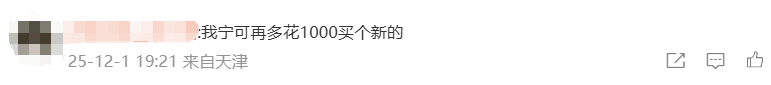 成本1.2元,敢卖150元!央视曝光!很多人都被坑过……