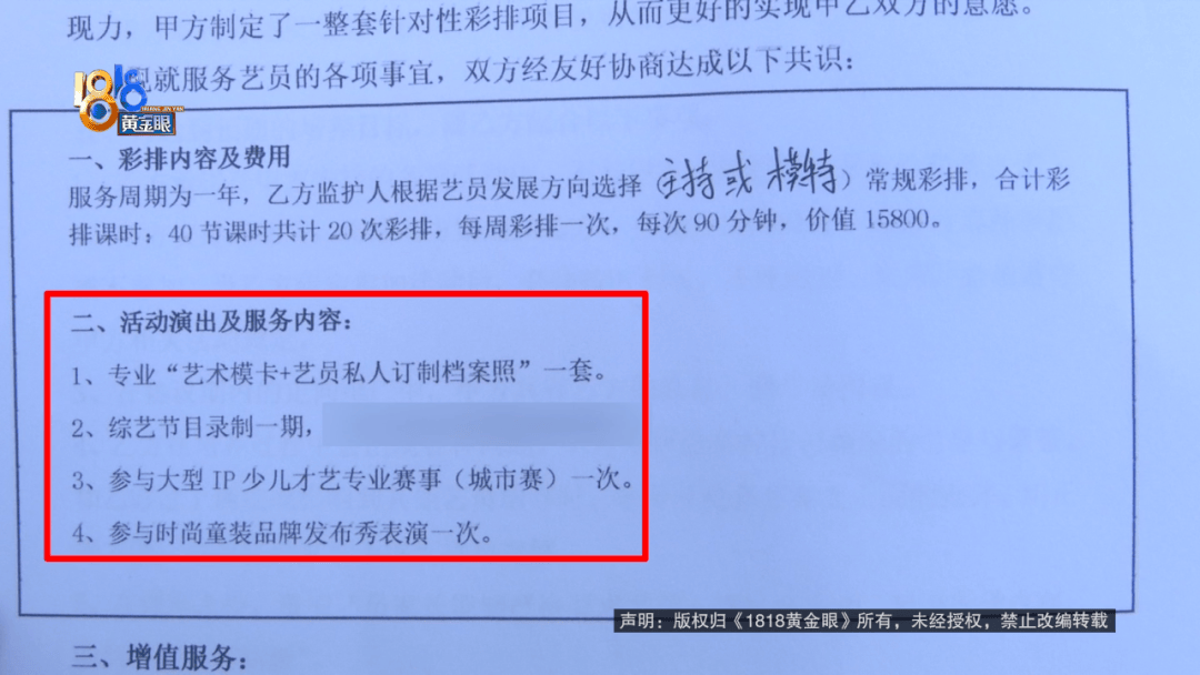 “脑子一热”为孩子花15800元，回家路上丈夫坦白：自己离职了