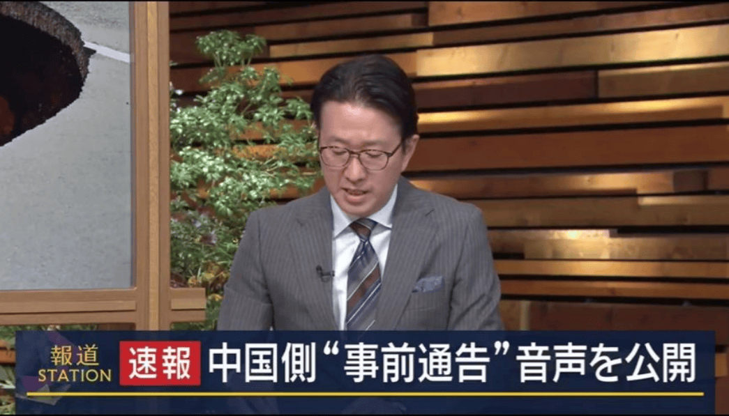 中方甩出录音铁证，高市早苗一句反驳的话也说不出，日本内部风向开始变动！