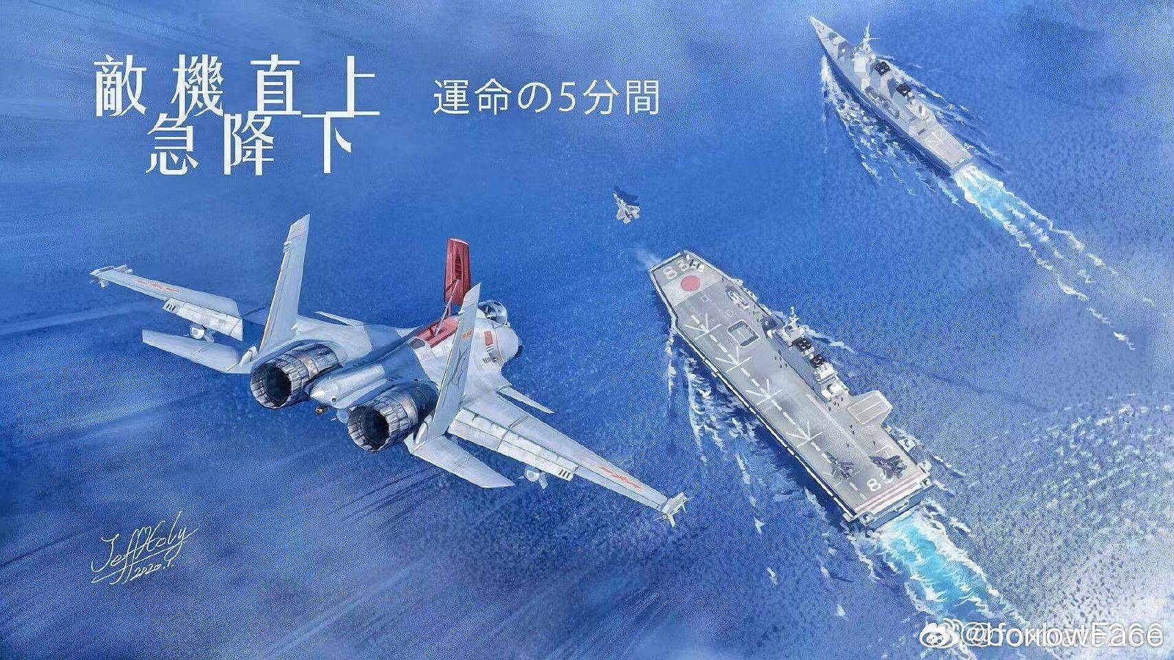 亮剑时刻到了!美日航母对中国海军叫阵,辽宁舰百架次军机正待战