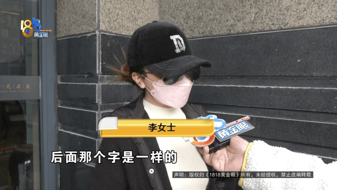 240万转错账户，宁波女子崩溃：对方欠银行700万，还是被执行人，钱一直拿不回来
