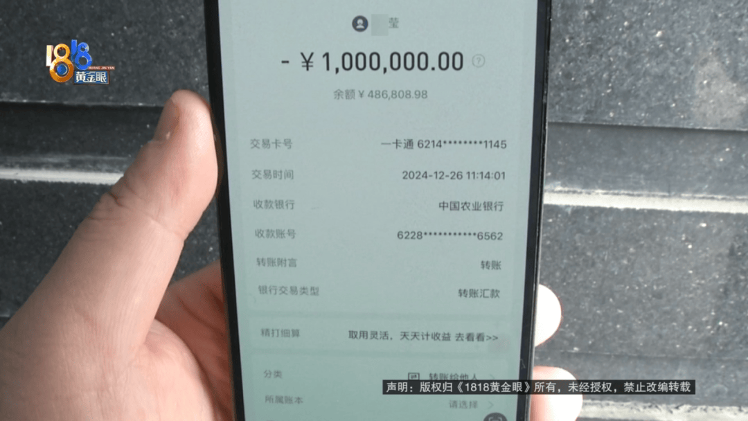 240万转错账户，宁波女子崩溃：对方欠银行700万，还是被执行人，钱一直拿不回来