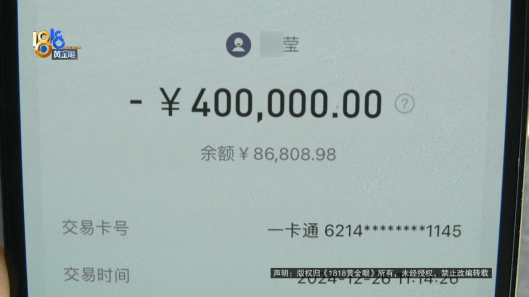 240万转错账户，宁波女子崩溃：对方欠银行700万，还是被执行人，钱一直拿不回来