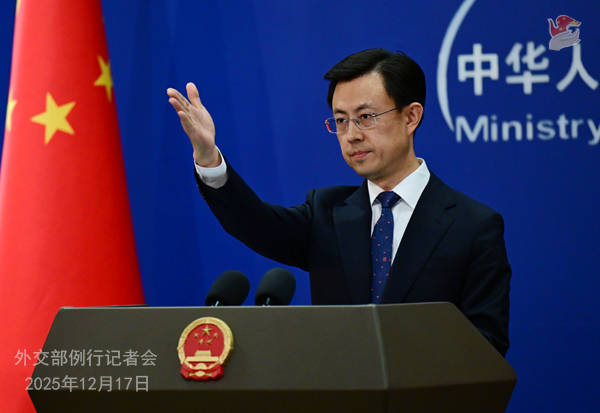 日方与英法德加等国沟通称对台立场未变,外交部:妄图在国际上装无辜、骗同情 | 外交部记者会实录(2025.12.17)