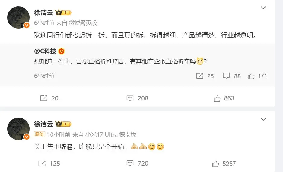 雷军辛苦直播4小时，但又被网友“骂”惨了？