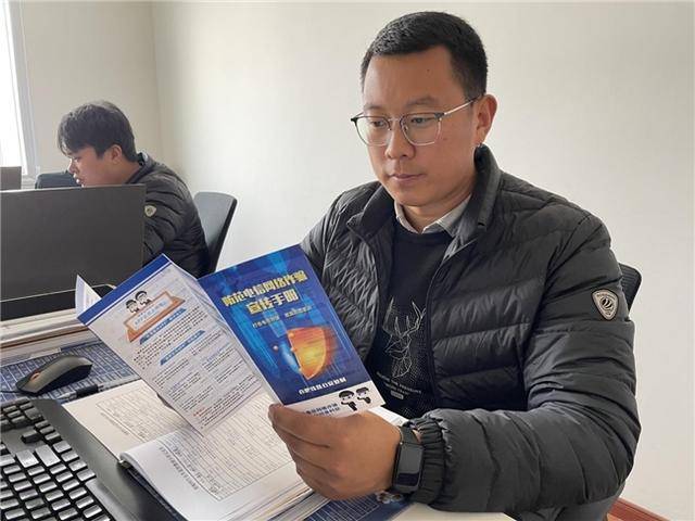 筑牢反诈防线,守护财产安全