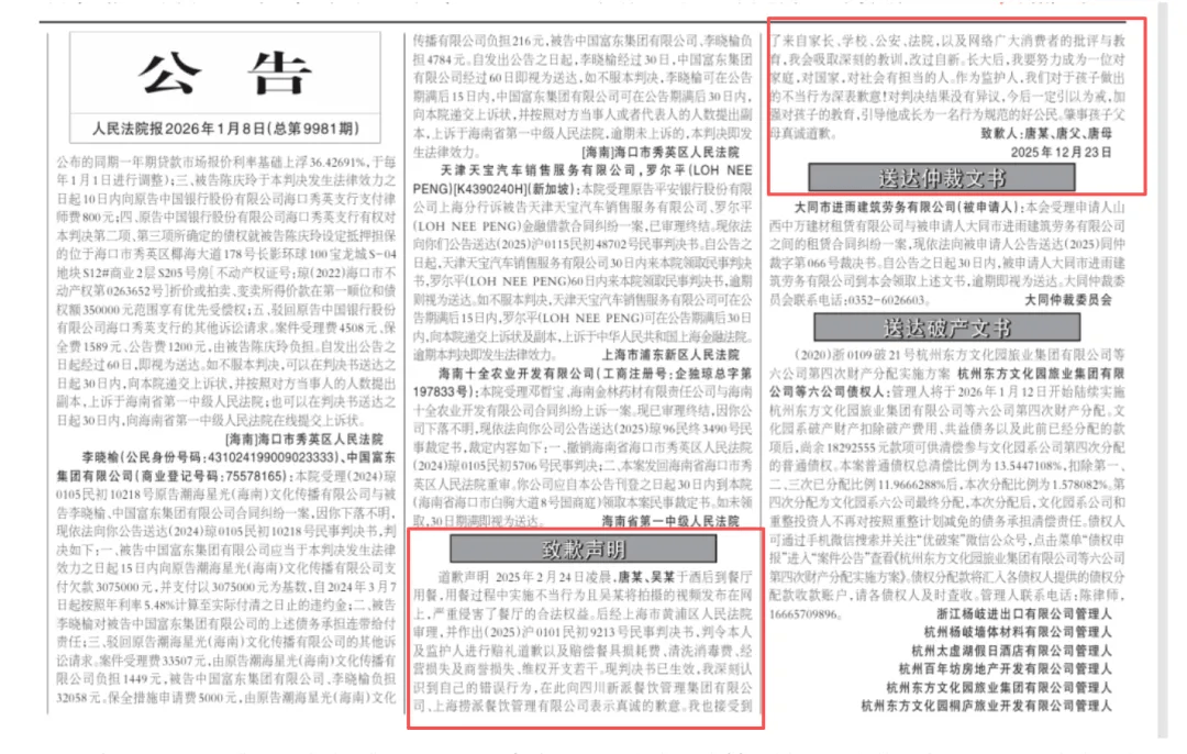 幼童将纸尿裤扔进锅内，海底捞最新回应：已报警，锅具处理了！此前“小便门”当事人被判赔220万元、登报道歉