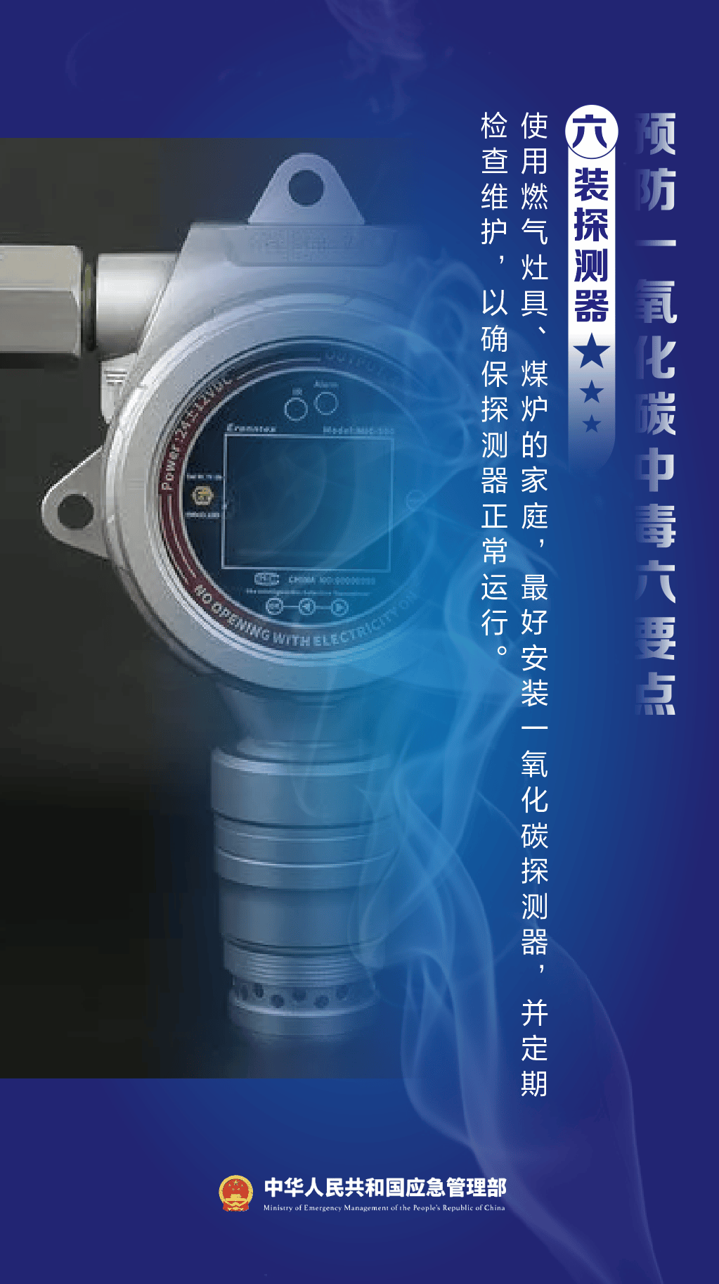 武汉19岁女生跟风热门社交方式，被紧急送医！