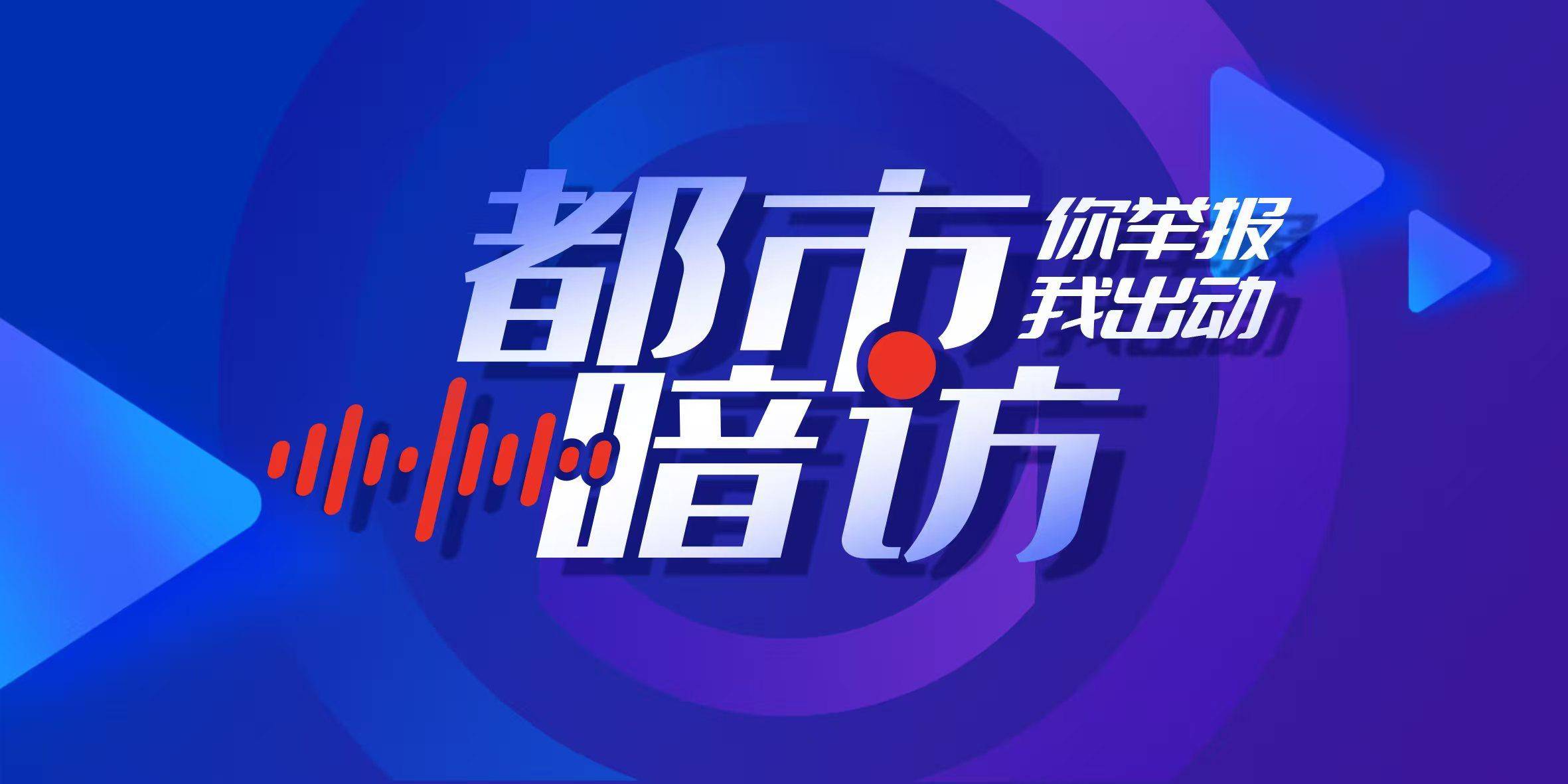 起底青少年购药滥用灰色链条：网络沦为推手，部分药店存漏洞