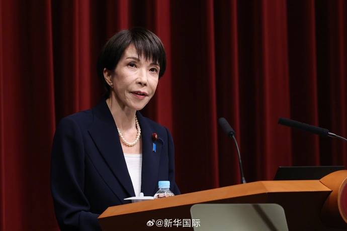 高市早苗称中国是重要邻国，正通过各渠道开展对话，非常期待11月在深圳举行的APEC峰会