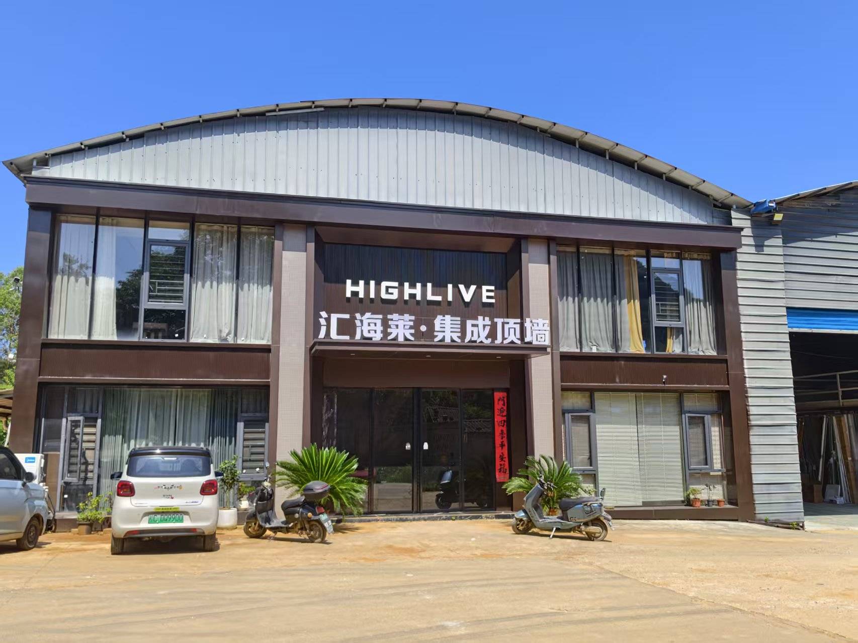 实地探访灵川本土制造企业：十七载深耕装配化装修，探索桂北家装适配新路径