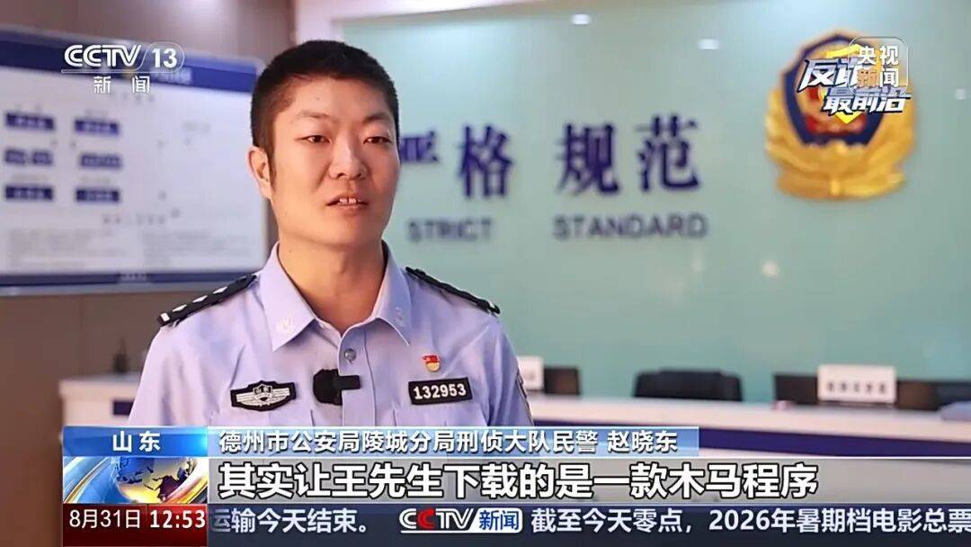 “女网友”突然变脸：我有千百种方法搞死你！男子报警
