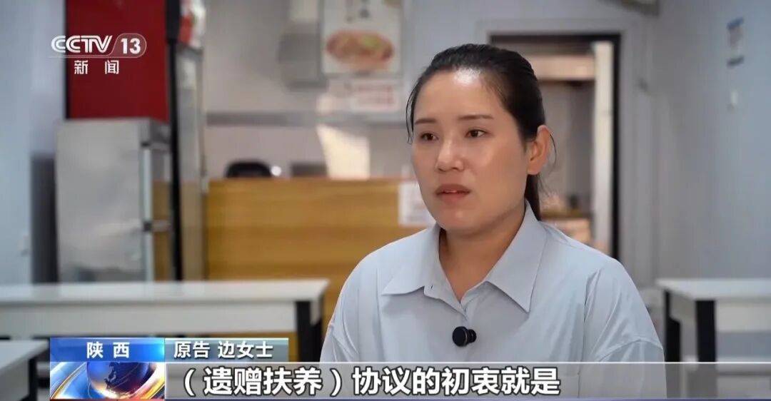侄女照料大伯5年,约好去世后财产归她,过户房产时却遇阻!她把父亲和亲姑姑告上法庭,法院判了